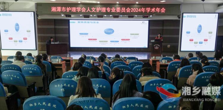 [人民医院]人文与专业并举 为卓越护理护航‍