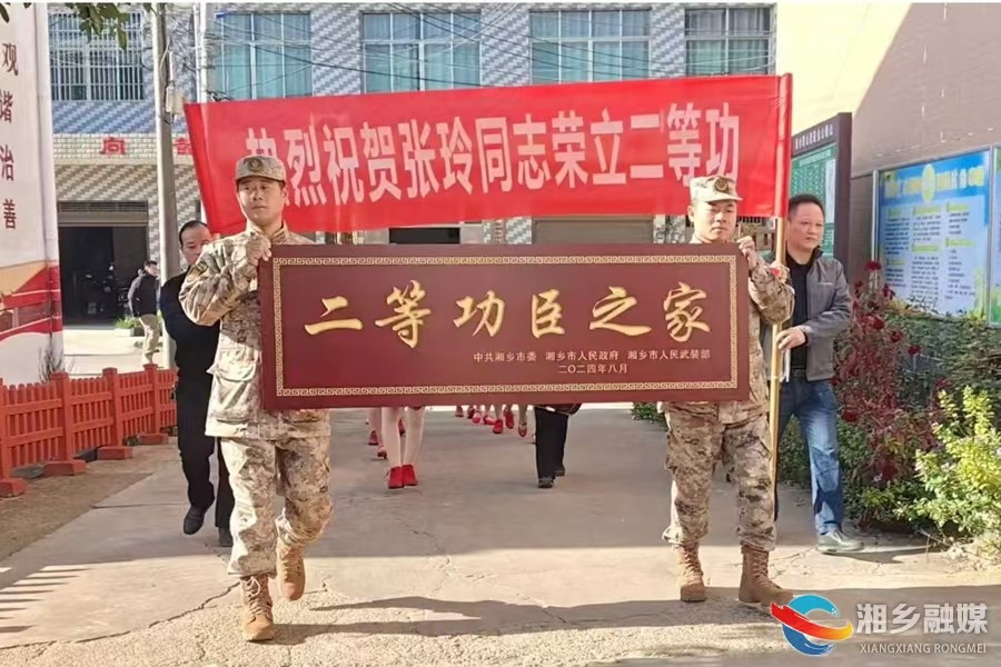 [东郊乡]建功在军营  喜报传家乡