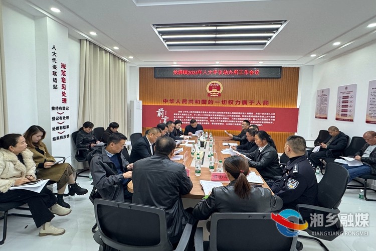 [龙洞镇]以评促优 提升服务效能