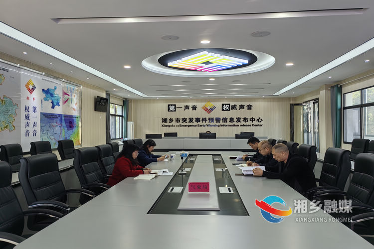 [气象局]多维“廉”动  助力廉洁文化建设
