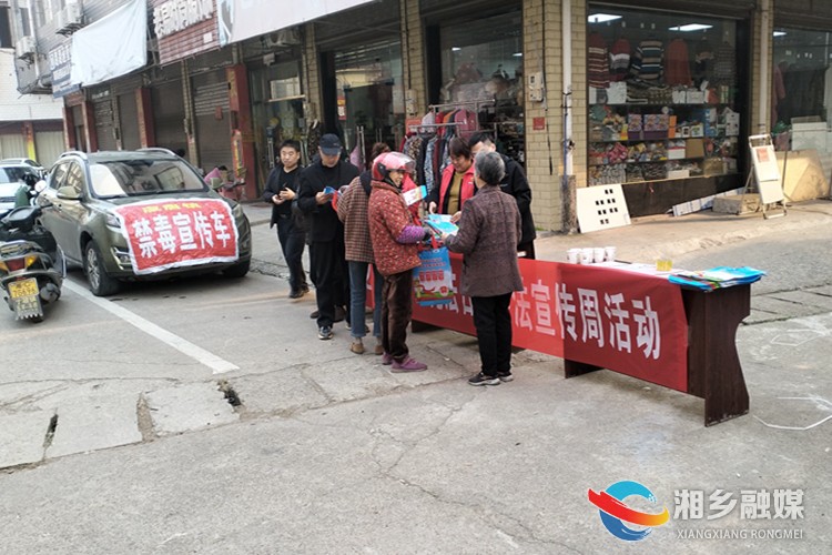 [虞唐镇]普法“宪”场 禁毒同行