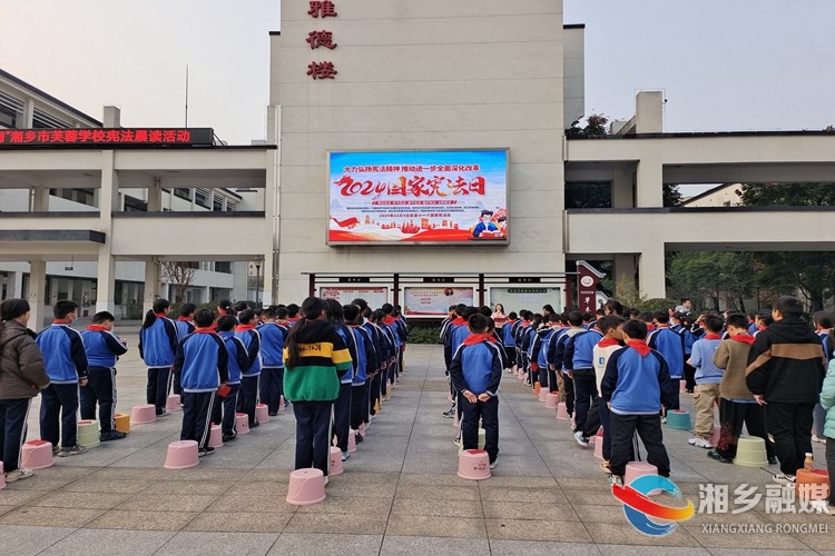 [司法局]“宪”在出发  与法同行