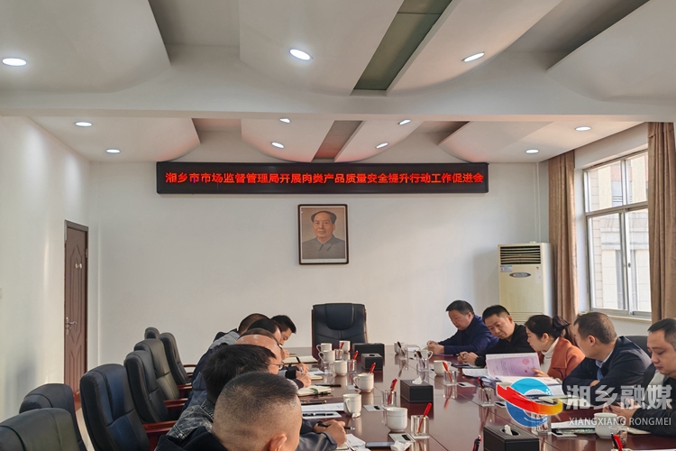 [市场监督管理局]出重拳  促提升  守护群众食品安全