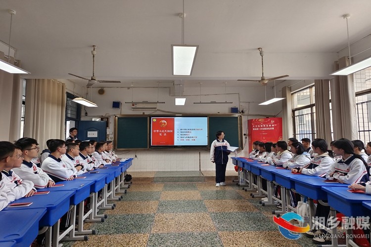 [司法局]“宪”在出发  与法同行