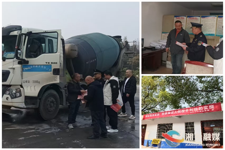 [交通运输局]与法同行 用心呈“宪”