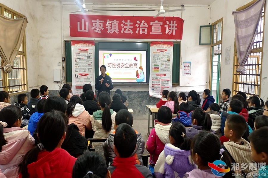 [山枣镇]多部门携手 共建平安校园