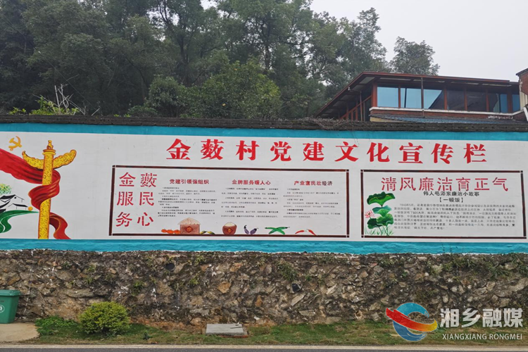 [农业农村局]抓实清廉建设 打造和美乡村