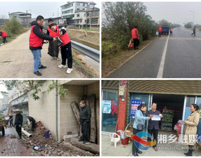 [月山镇]持续推进环境治理 打造整洁宜居环境