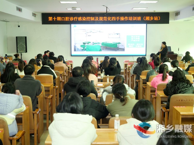 [人民医院]第十期口腔诊疗感染控制及规范化四手操作培训班成功举办