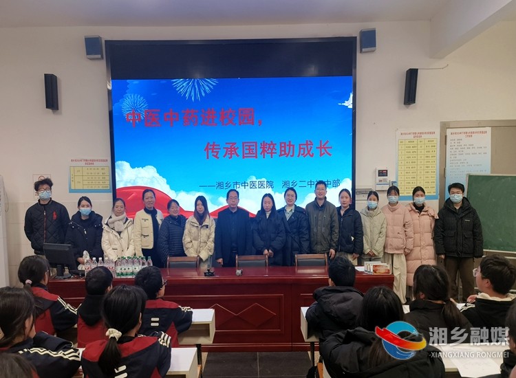 [中医医院]中医中药进校园 传承国粹助成长