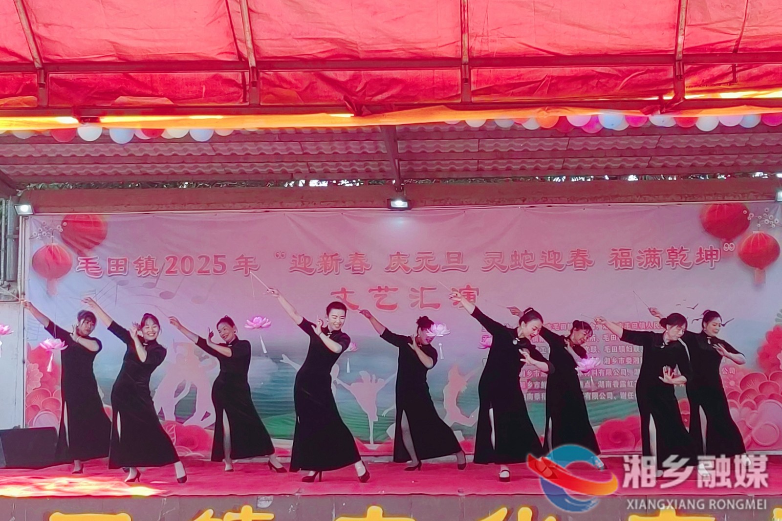 我爱湘乡我的家｜[毛田镇]欢声笑语庆元旦 载歌载舞迎新年