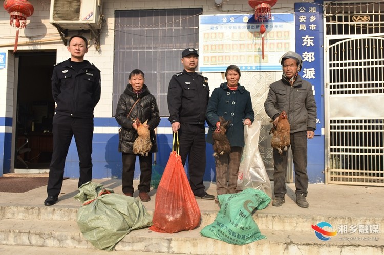 走！去东郊派出所领鸡了......