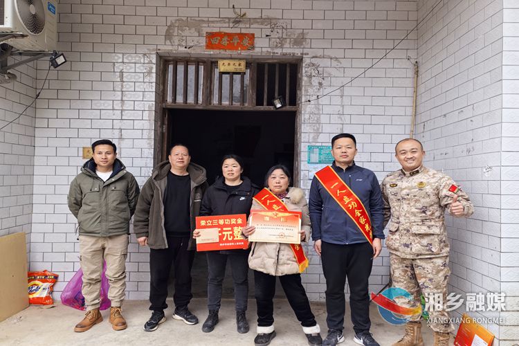 [金石镇]荣立三等功 喜报送到家