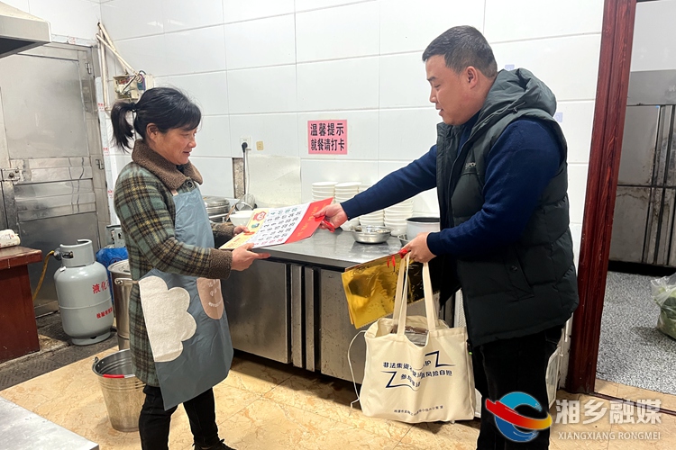 [金薮乡]防范非法集资 守护幸福家园