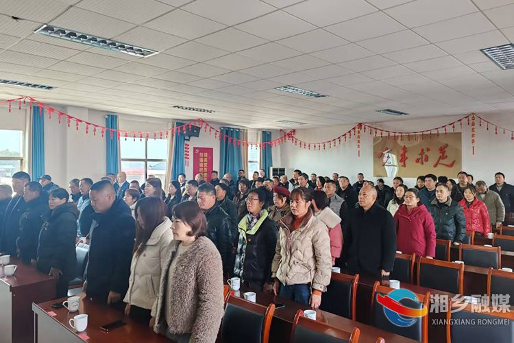 [月山镇]第七届代表大会第四次会议召开