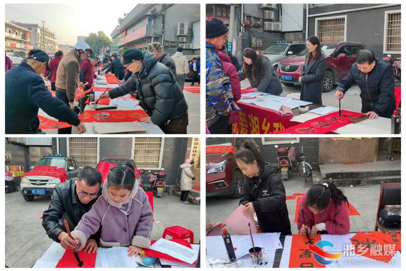 我爱湘乡我的家｜[东郊乡]迎新纳福送春联 浓墨重彩绘新篇