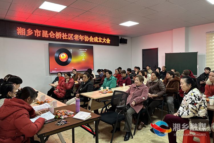 [昆仑桥街道]成立社区老年协会 让老年人拥有更多幸福感