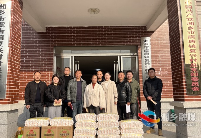 [机关事务服务中心]节前慰问送关怀 帮扶走访暖人心