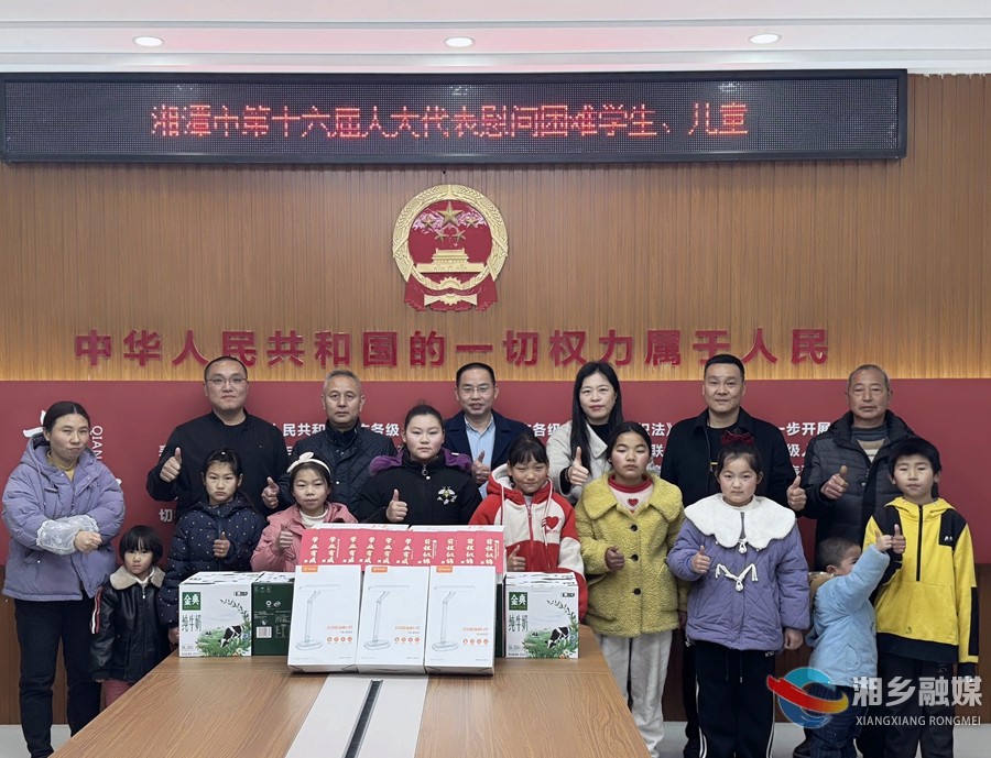 湘潭市人大代表湘乡第三小组开展春节前走访慰问活动