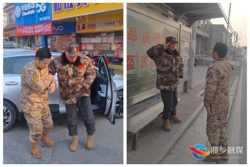 [东郊乡]情系老兵 温暖出行