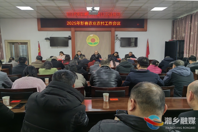 [农业农村局]节后收心鼓干劲 凝心聚力谱新篇