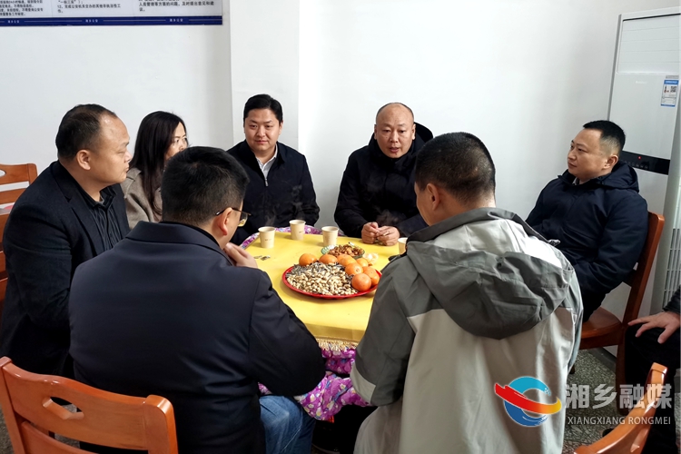 [壶天镇]新年新气象 奋进新征程