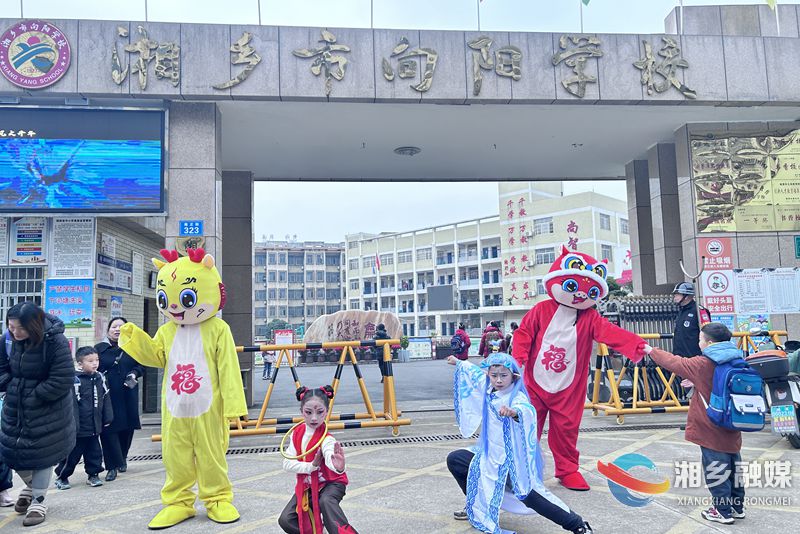 [教育局]“小哪吒”喜迎新学期 “和”文化赋能逐梦路