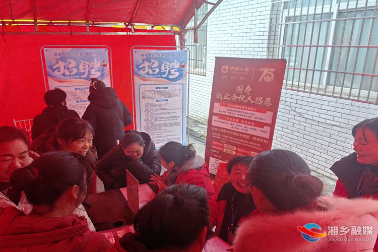 [栗山镇]春风送岗促就业 精准服务惠民生