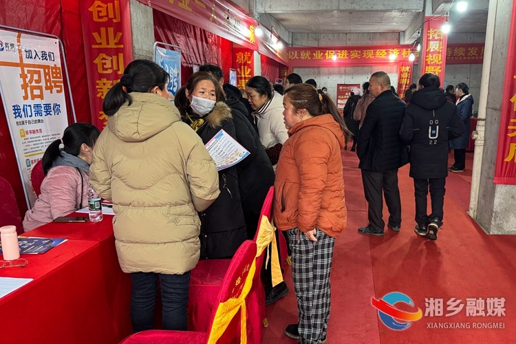 [育塅乡]“春风行动”送岗来 就业服务暖融融