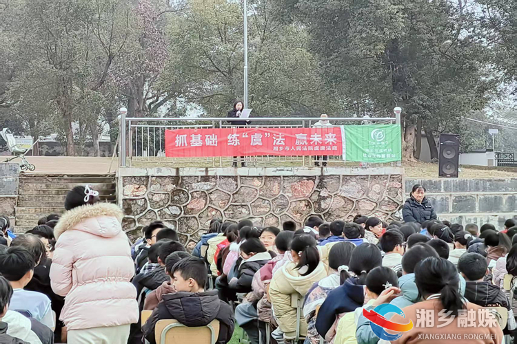 [虞唐镇]送法进校园 法治护航助成长