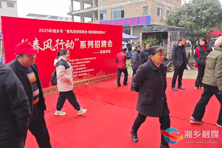 [育塅乡]“春风行动”送岗来 就业服务暖融融