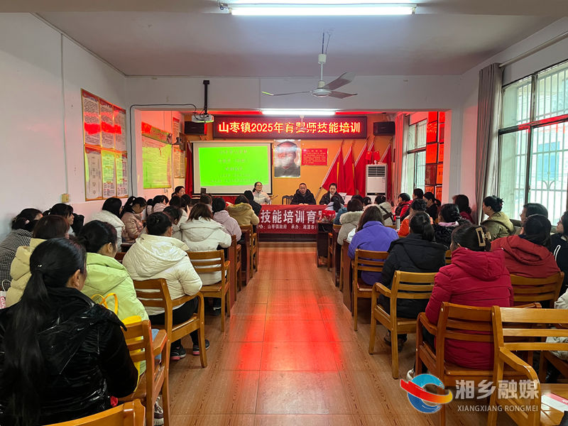 [山枣镇]技能点亮未来 爱心守护成长