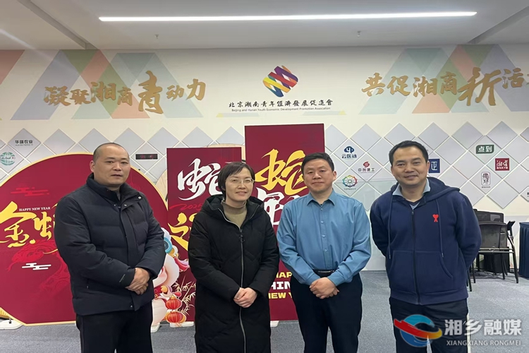 [梅桥镇]推进招商引资工作 共谋发展新篇章
