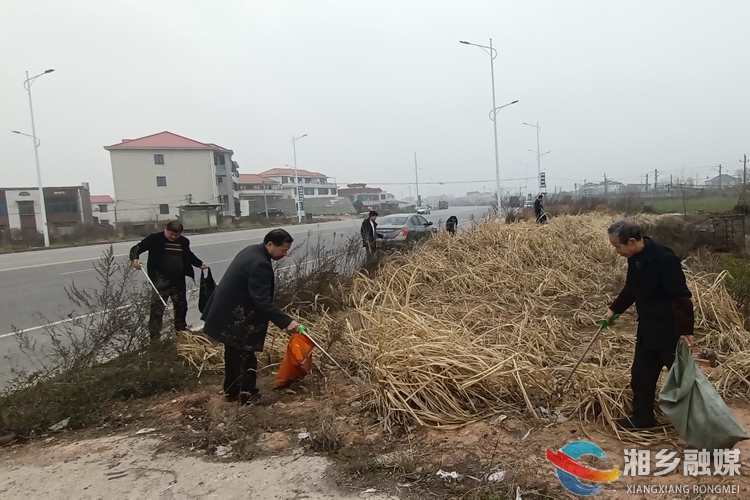 我爱湘乡我的家|[东郊乡]干部群众齐上阵  清洁家园“净”行时
