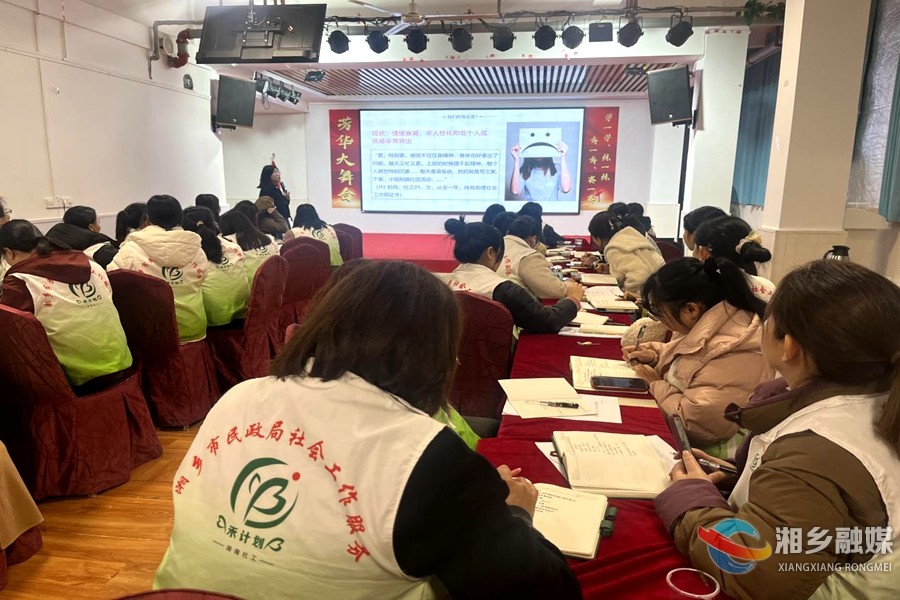 [市民政局]强化业务培训  提升服务水平