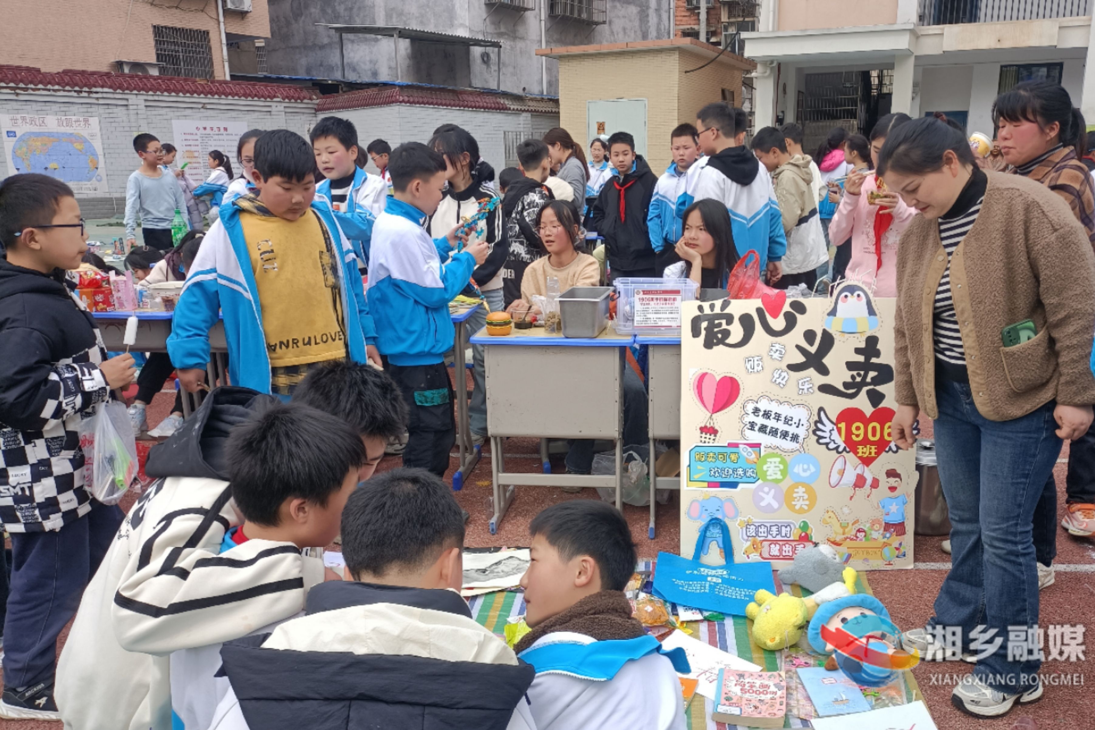 [教育局]跳蚤市场爱心义卖 闲置物“淘”出精彩