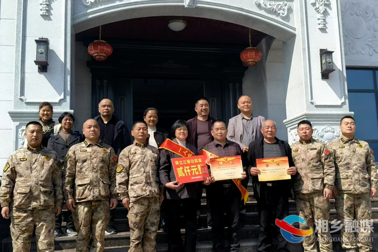[壶天镇]立功喜报送家门 拥军优属暖人心