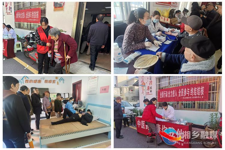 我爱湘乡我的家|[东山街道]义诊进社区 助力居民“健康升级”