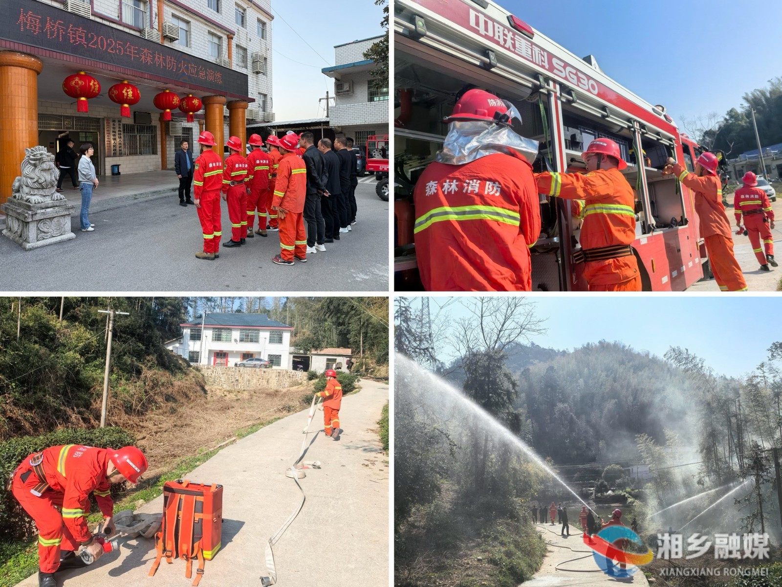 [梅桥镇]实战演练砺精兵 携手共筑防火墙