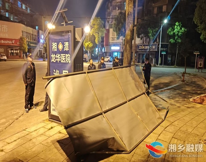 [城管局]高效应对强对流大风天气 守护群众“头顶上的安全”