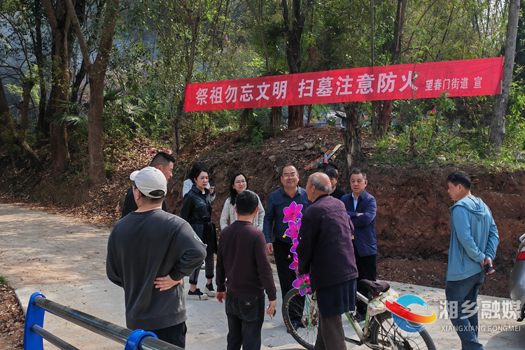 [望春门街道]人大代表在行动 全力护航祭扫安全