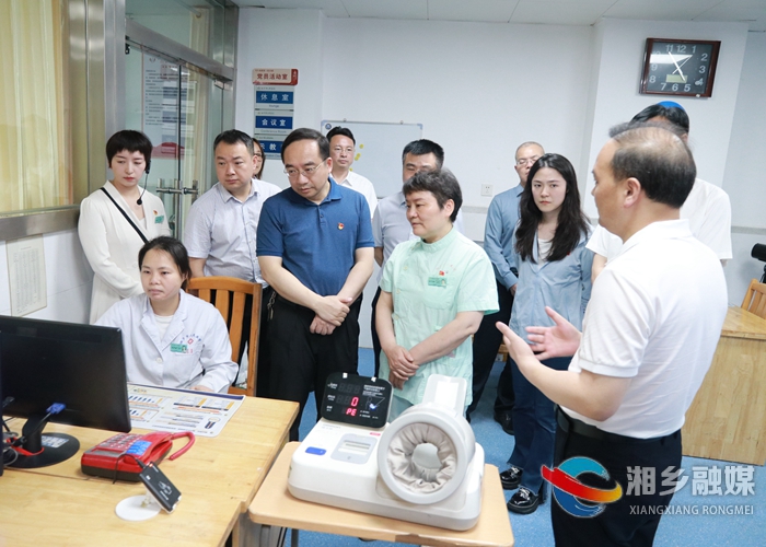 省调研组来湘乡开展“走基层、找问题、想对策、促发展”专项调研