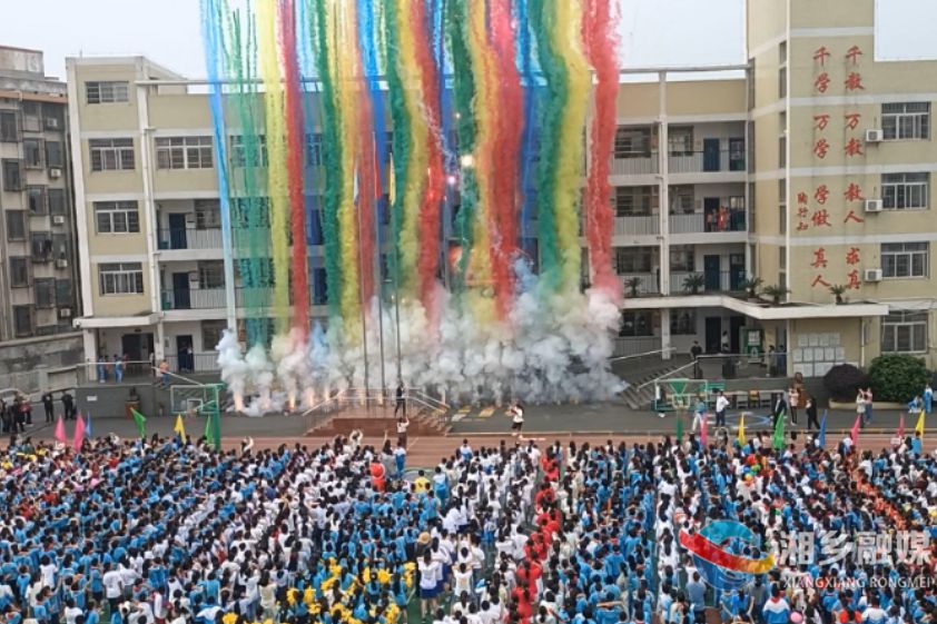 [教育局]向阳学校第七届校园田径运动开幕