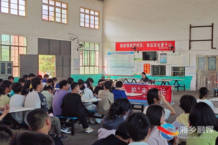 【我爱湘乡我的家】[育塅乡]法治宣讲进校园 普法教育促成长