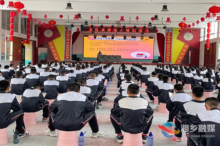 [金石镇]与法治同行 为青春护航
