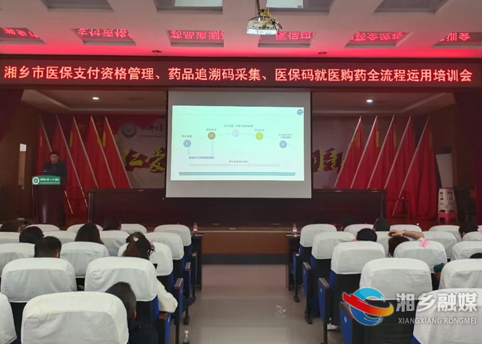 [医保局]筑牢基金安全防线 守护群众“救命钱”