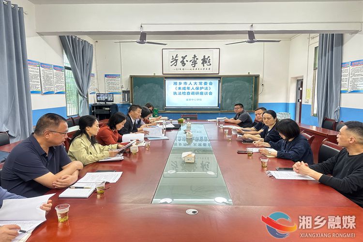 [虞唐镇]开展《中华人民共和国未成年人保护法》执法检查行动