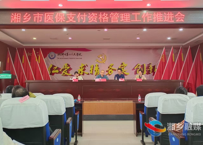 [医保局]筑牢基金安全防线 守护群众“救命钱”