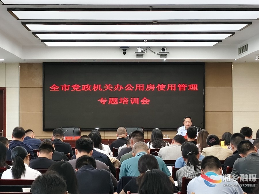 [机关事务服务中心]学习明底线  培训促提升