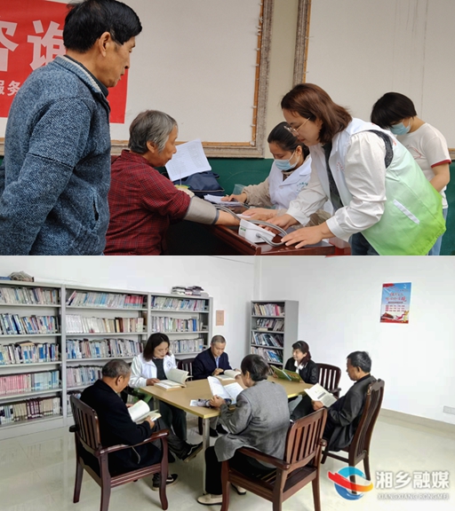 【我爱湘乡我的家】[新湘路街道] 开展健康服务 关爱老人身体健康